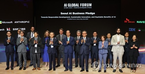 AI forum in Seoul