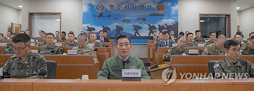 S. Korea, U.S. hold meeting of special operations commanders amid N.K. threats