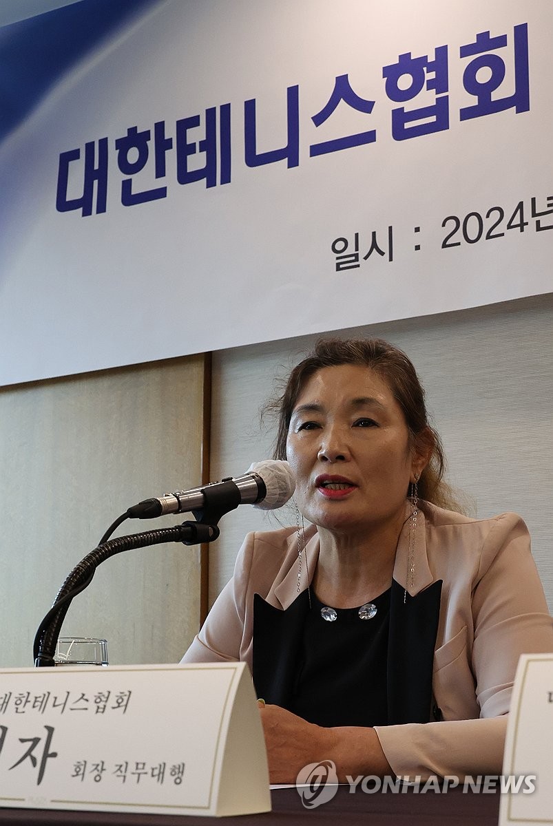 대한테니스협, 관리단체 지정 반대 회견