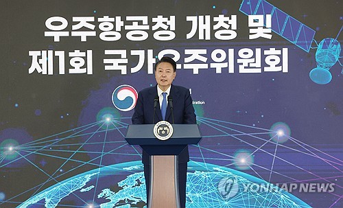  S. Korea aims to send space satellite vehicle to moon by 2032