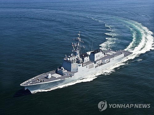 أسطول البحرية الكورية الجنوبية ينضم إلى تدريبات «ريماك» المتعددة الجنسيات