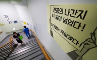 의료계 휴진 바람 멈추나…삼성병원 교수들도 휴진 유예