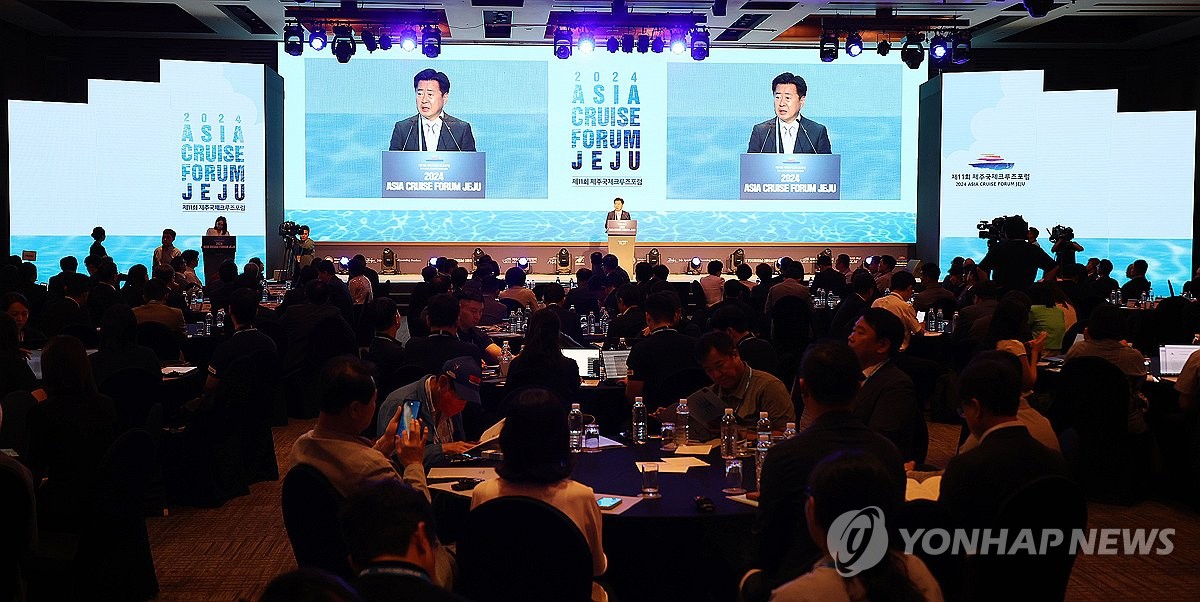 제12회 제주국제크루즈포럼 10∼12일 개최…시장 확대 논의