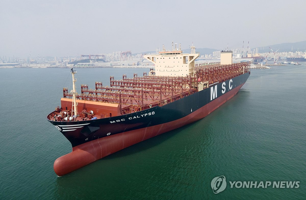 HD한국조선해양, 컨테이너 운반선 4척 8천348억원에 수주