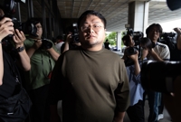 [1보] 검찰, '쯔양 공갈 혐의' 유튜버 구제역 사전구속영장