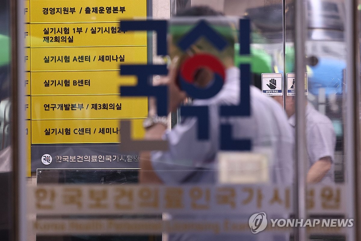 외국 의대 출신 국시 예비시험 합격자 작년比 3배 급증