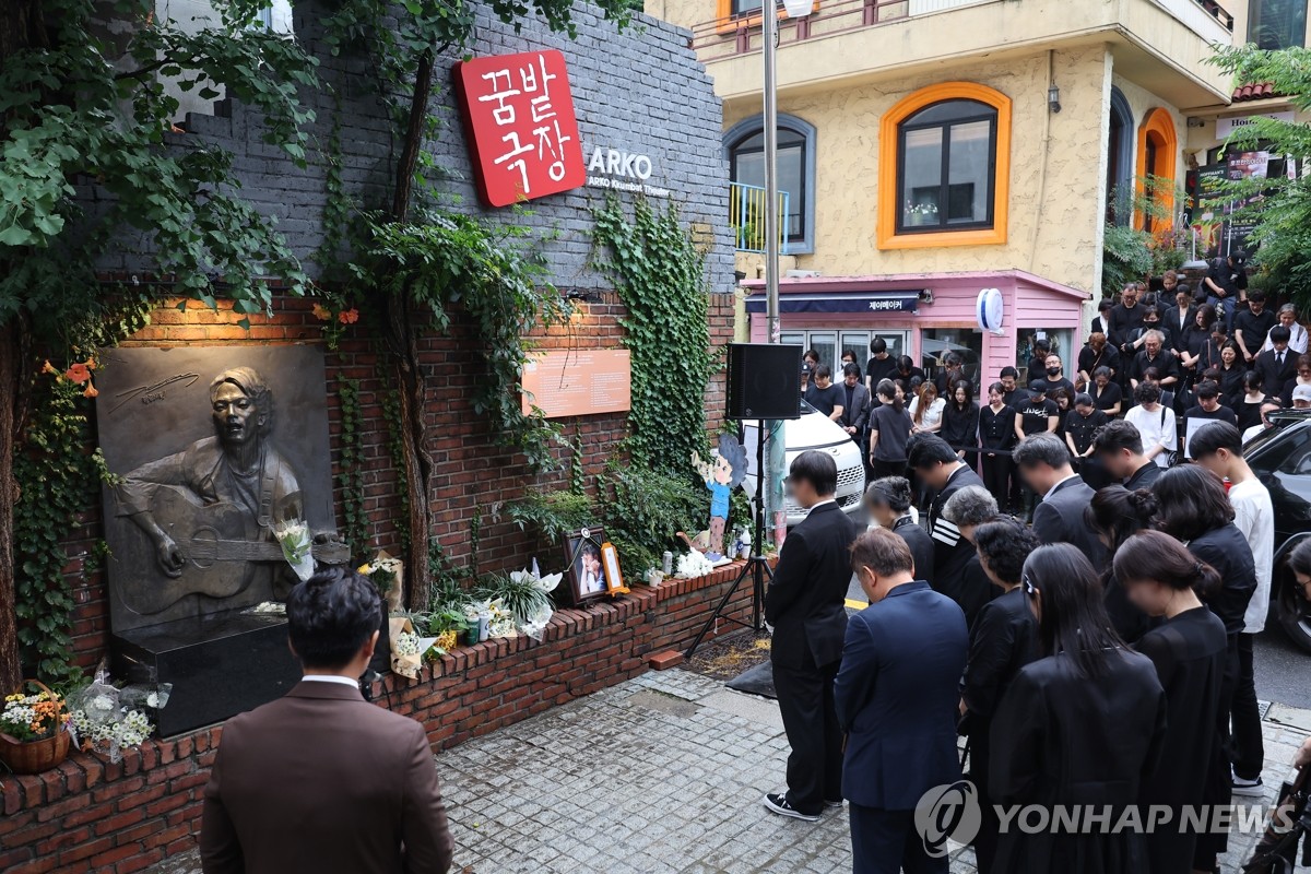 가수 김민기 발인식