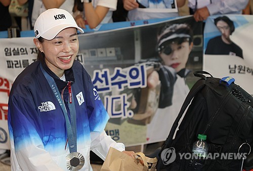 사격 김예지, 시민들 환영 받으며 귀국