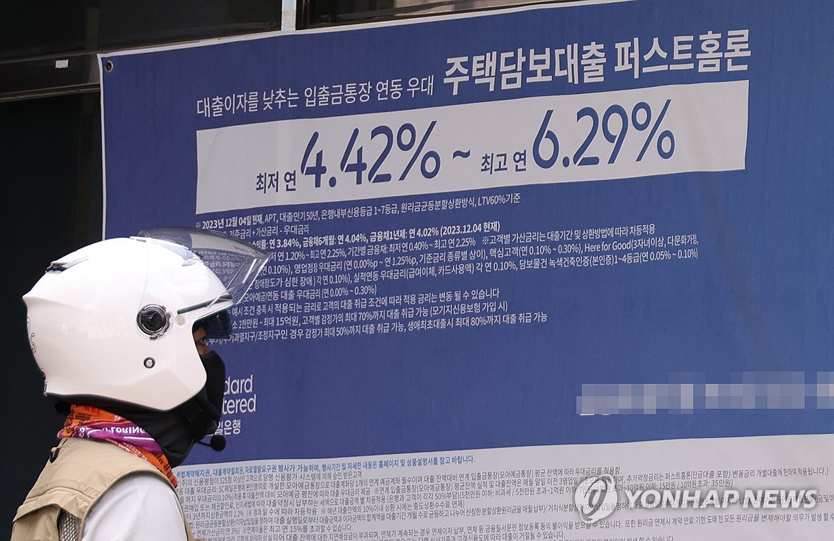 은행 주담대 평균금리 9개월 연속↓…'2년9개월내 최저' 3.50%