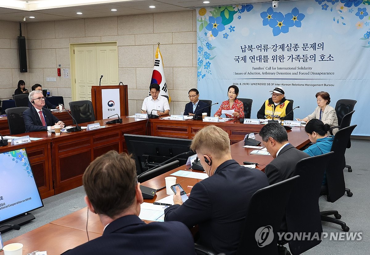 Esta foto, tomada el 29 de agosto de 2024, muestra una audiencia pública, organizada por el Ministerio de Unificación, diseñada para pedir solidaridad internacional para abordar el secuestro y la detención en Corea del Norte. (Yonhap)