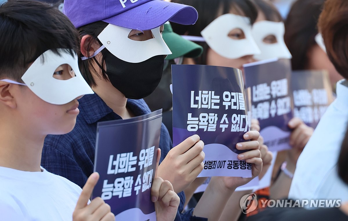 딥페이크 성범죄 규탄 여성 시민·대학생 긴급 기자회견