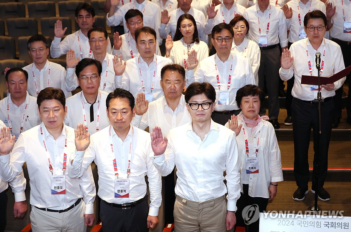 결의문 낭독하는 국민의힘