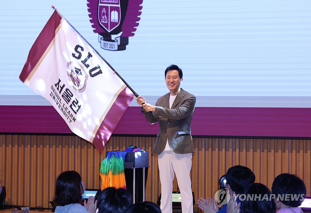 교육플랫폼 