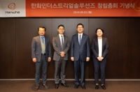 한화인더스트리얼솔루션즈, 상장 첫날 17% 급락 마감(종합)