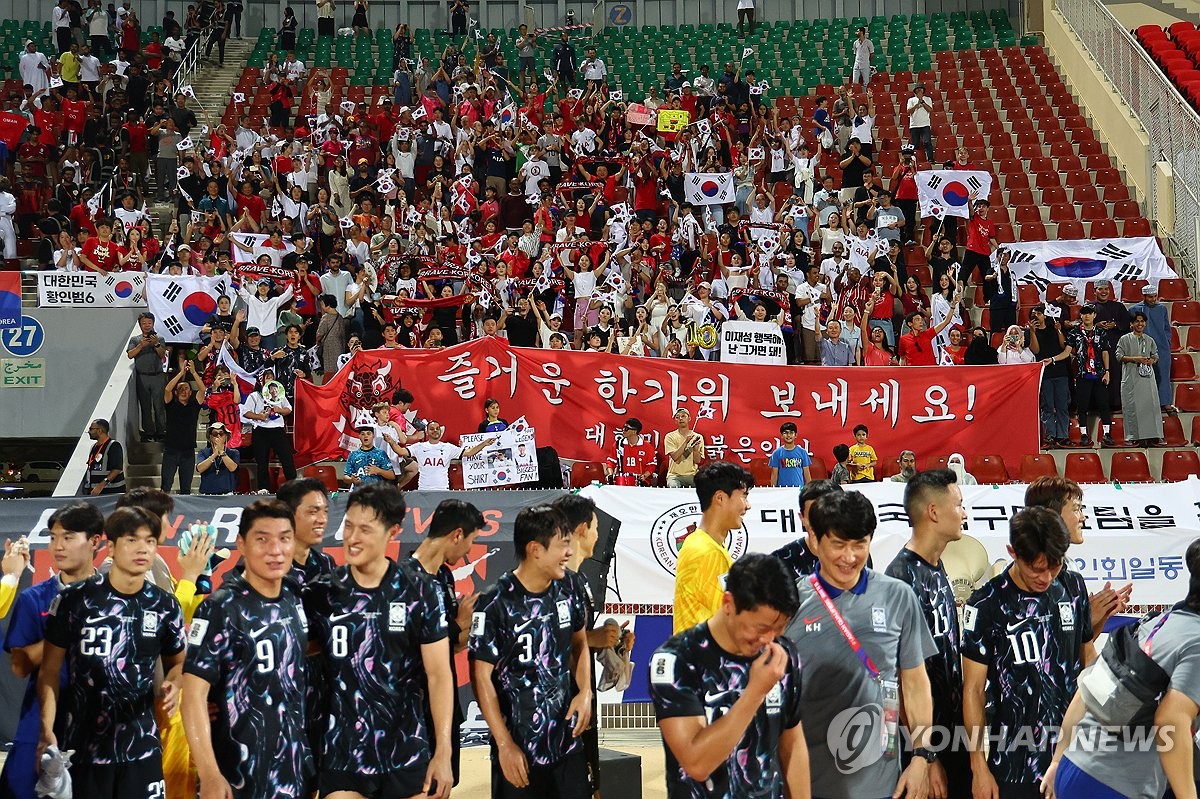 3-1 승리에 열광하는 한국응원 관중들