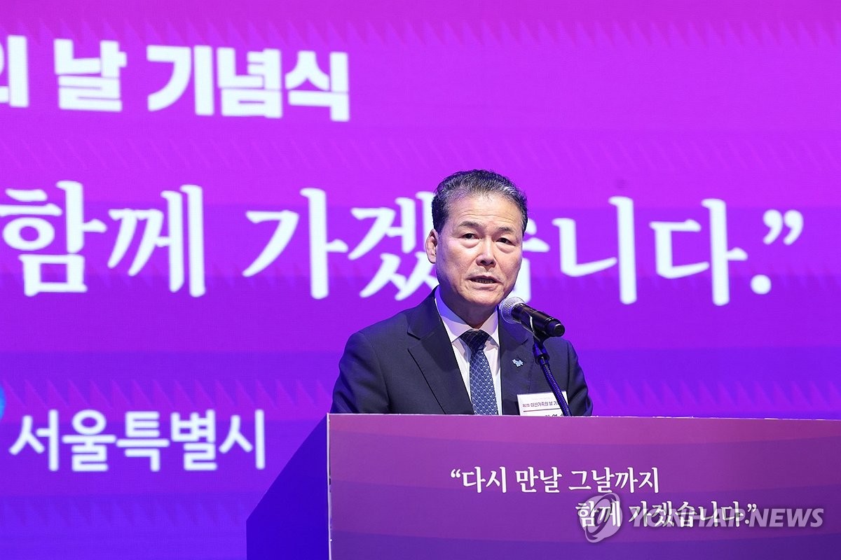 El ministro de Unificación, Kim Yung-ho, pronuncia un discurso en nombre del presidente Yoon Suk Yeol en una ceremonia que conmemora el segundo Día de las Familias Separadas en el KBS Hall de Seúl el 15 de septiembre de 2024, en esta foto proporcionada por el Ministerio de Unificación. (FOTO NO A LA VENTA) (Yonhap)