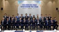 우원식 의장 "세종의사당 균형발전 으뜸사업…임기전 청사진"(종합)
