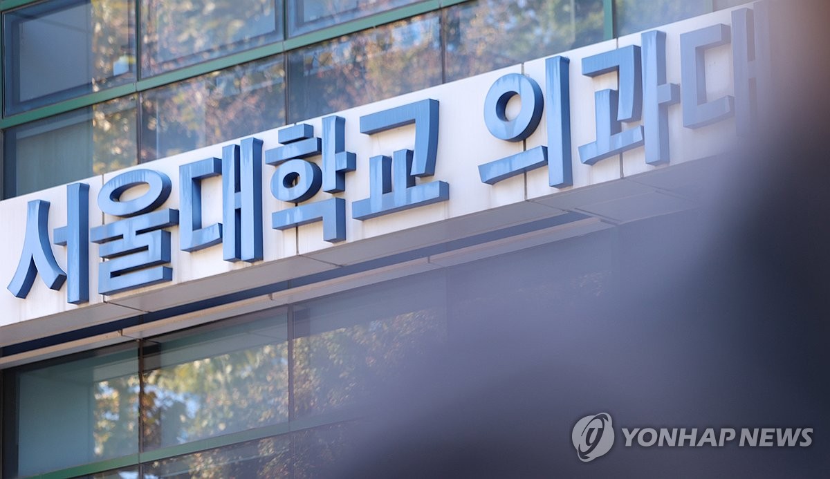 '눈치' 보는 국립의대…8개대 의대생 4천50명 '휴학 대기'(종합) | 연합뉴스