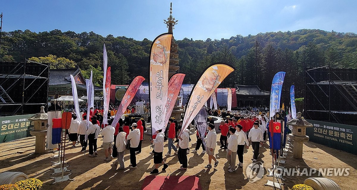 올해로 21주년 맞는 2024 오대산 문화축전