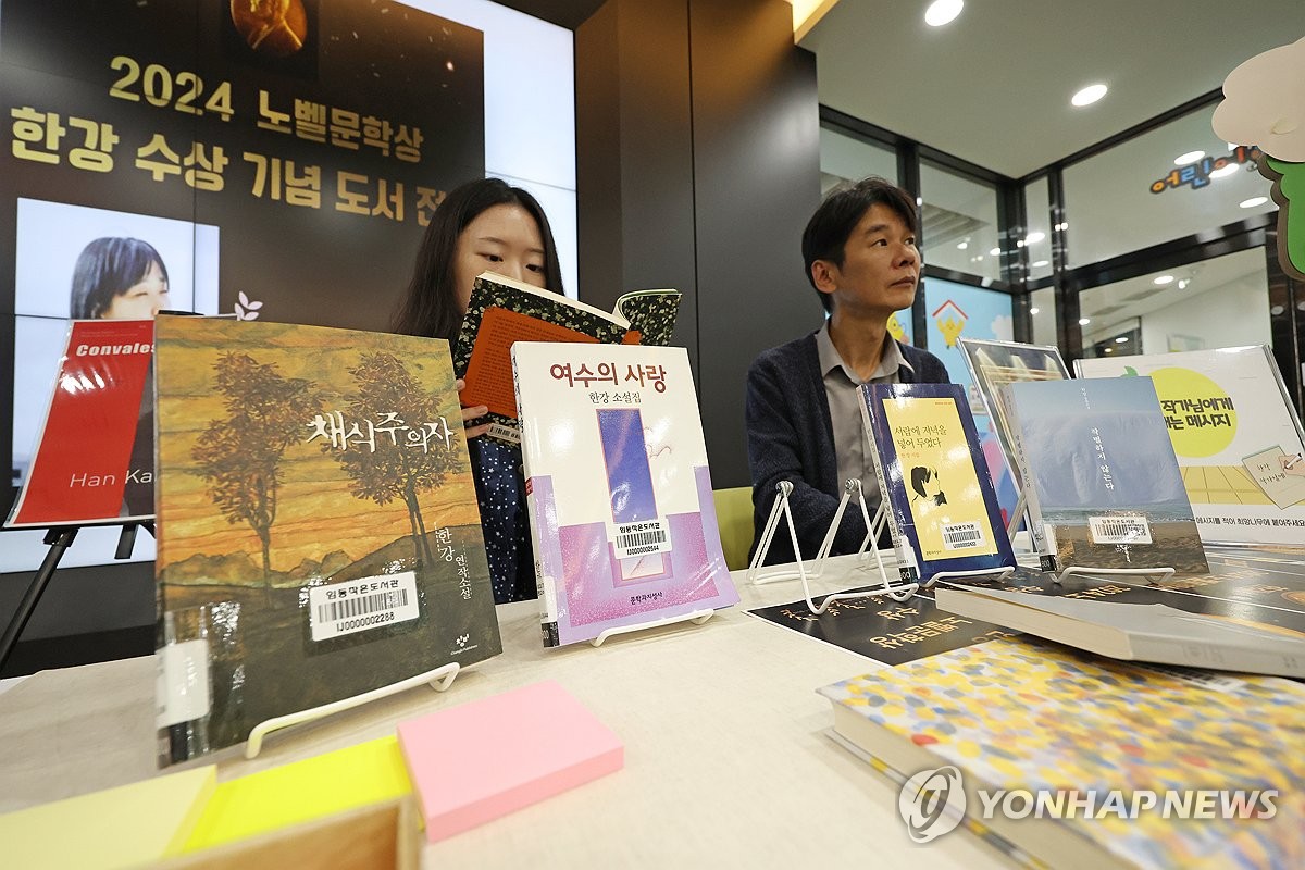 한강 작가 수상 기념 '광주 북카페' 조성 사업 결국 …
