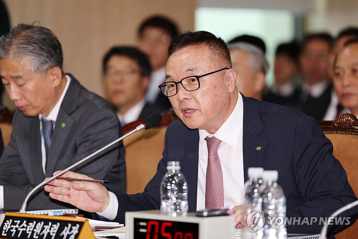 KHNP confirms business closure in Poland amid controversy over Westinghouse deal