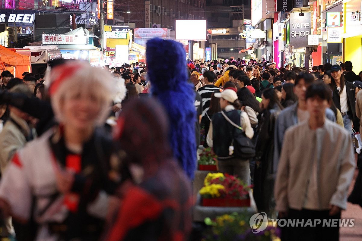 핼러윈 주말 저녁 거리