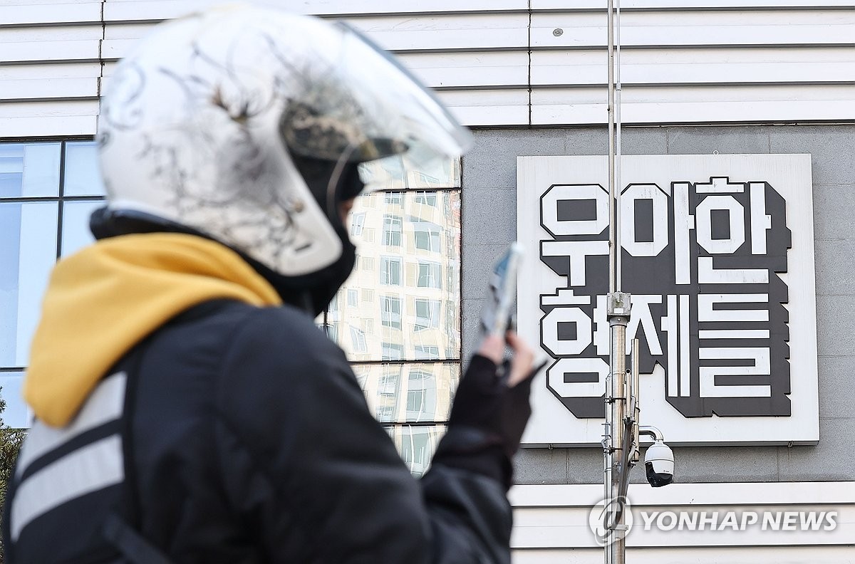 배민 15주년…"누적주문 65억건·연간 음식점 매출 1…