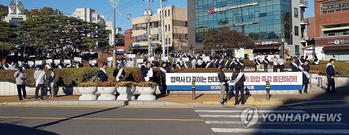 현대트랜시스 협력사들 "경영 위기 심각…파업 멈춰달라"