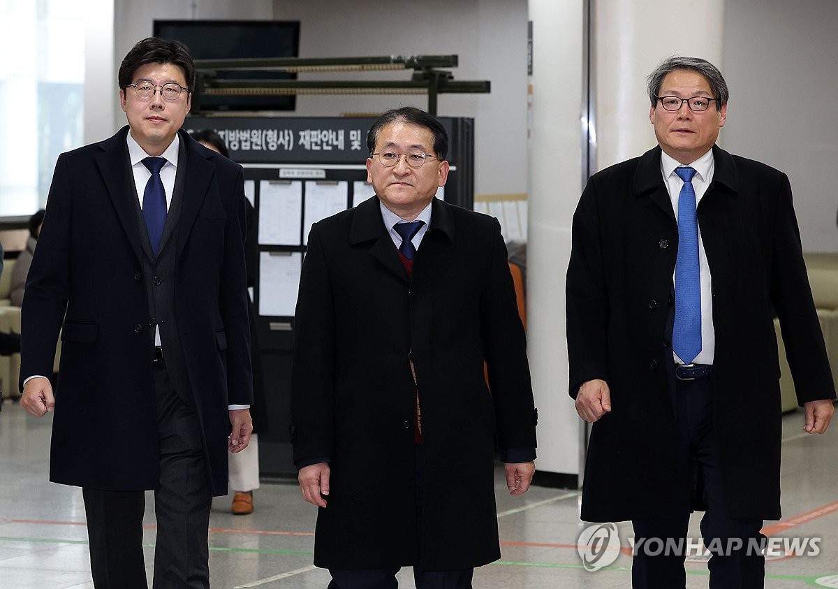 대법 