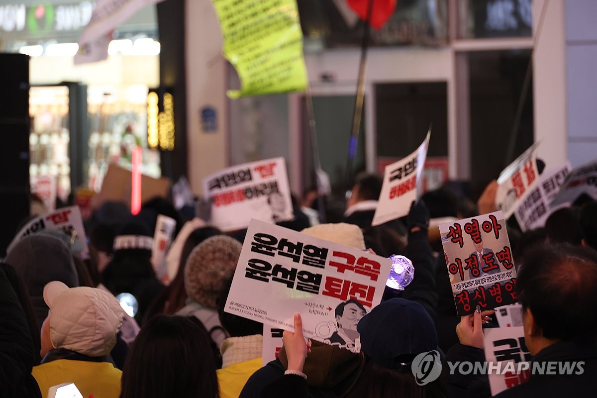 '대구서도 윤 대통령 탄핵 촉구 목소리'