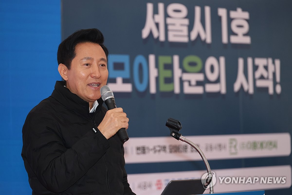 모아주택에도 