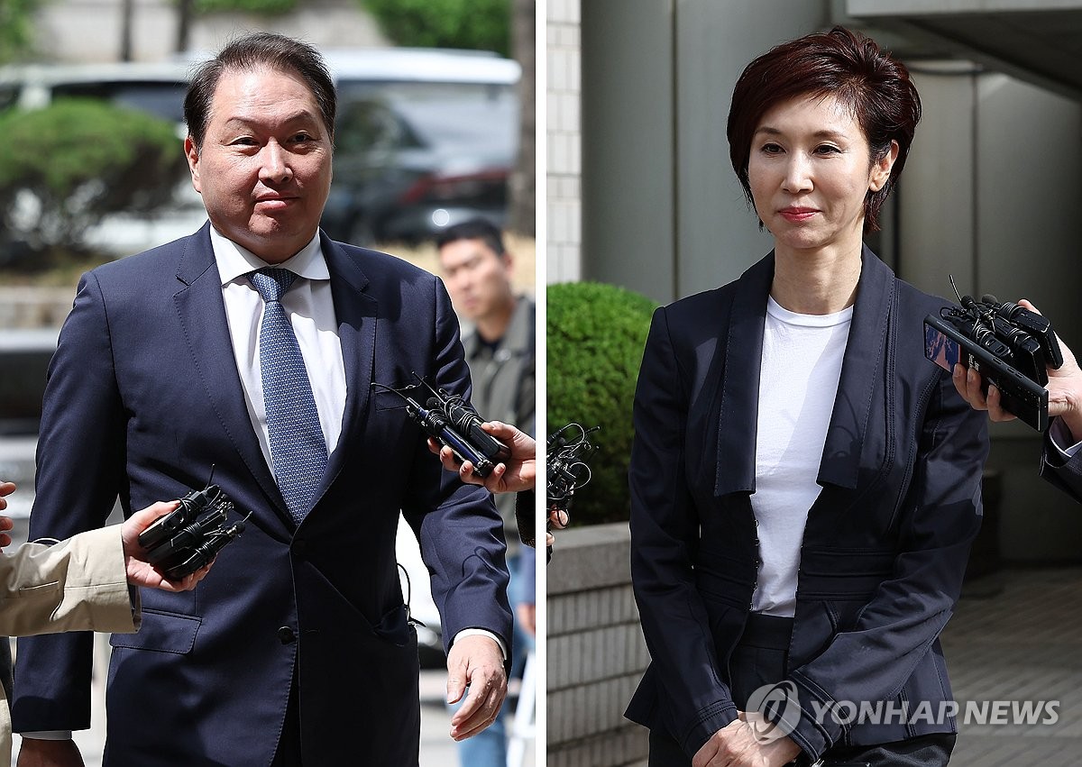 대법원 출석 중인 최태원 회장