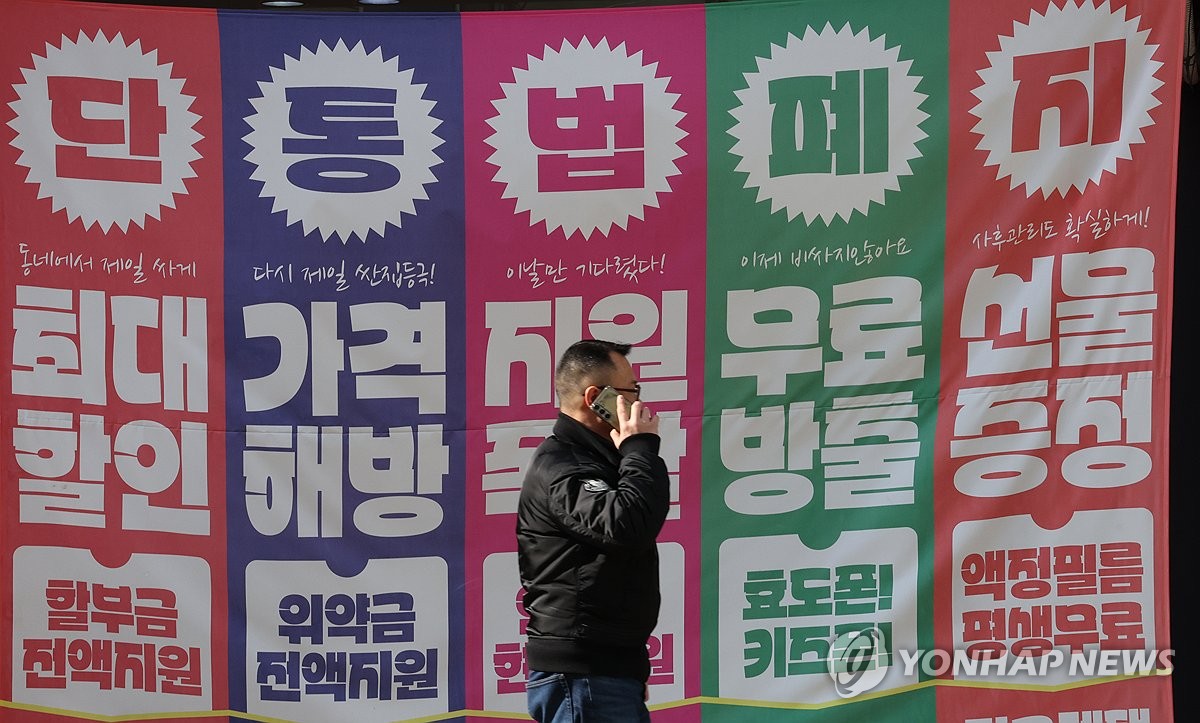 단통법 역사 속으로…휴대폰 값 정말 내려갈까 관련 이미지1