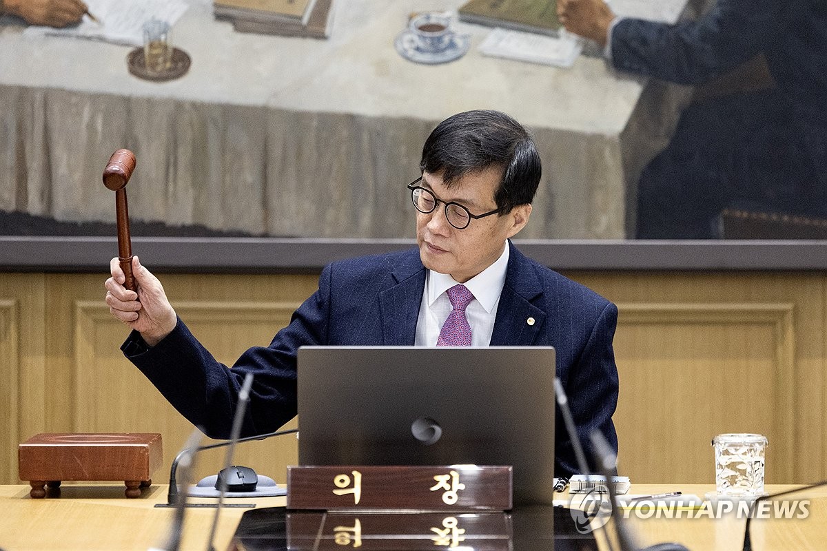 금융통화위원회서 의사봉 두드리는 이창용 한국은행 총재
