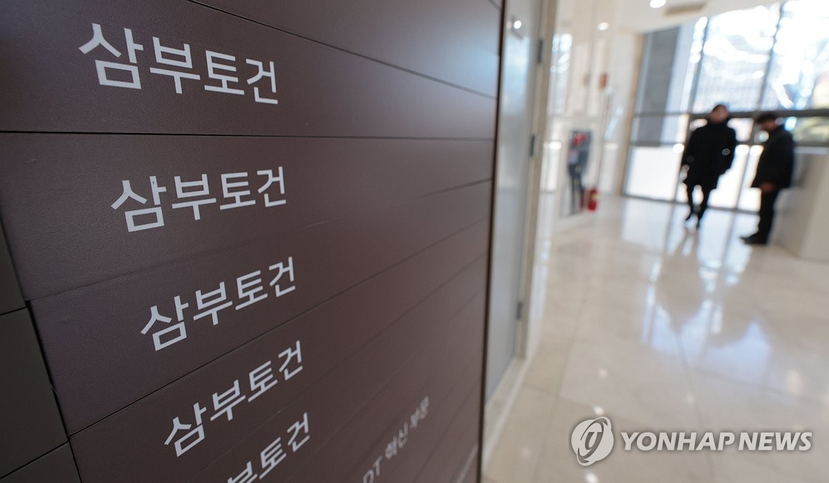 [1보] 김건희 특검팀, 삼부토건 압수수색