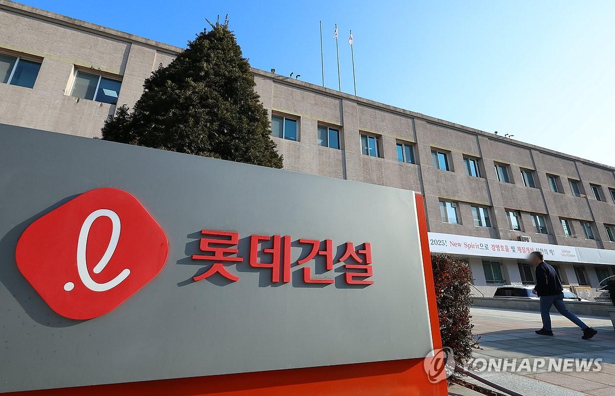 공정위가 칼 꺼내자…롯데건설 밀린 하도급금 135억 전액 지급