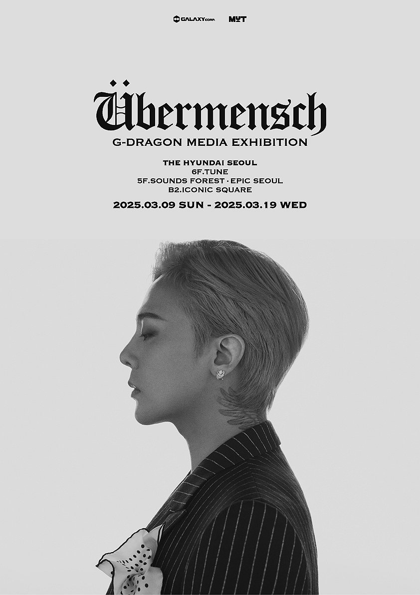 G-DRAGON、THE Hyundaiソウルでメディア展示会を開催