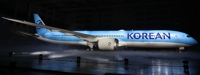 Korean Air's new exterior insignia for planes