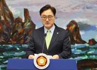 우원식 국회의장 