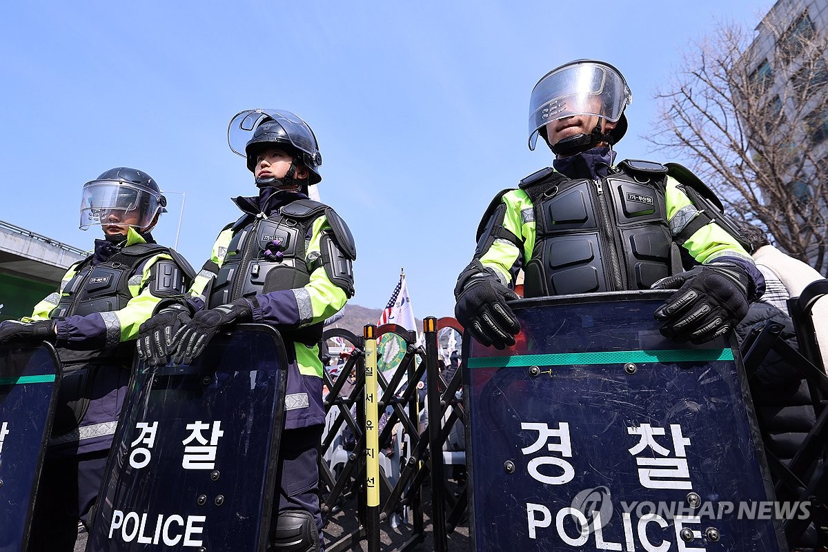 경찰, 