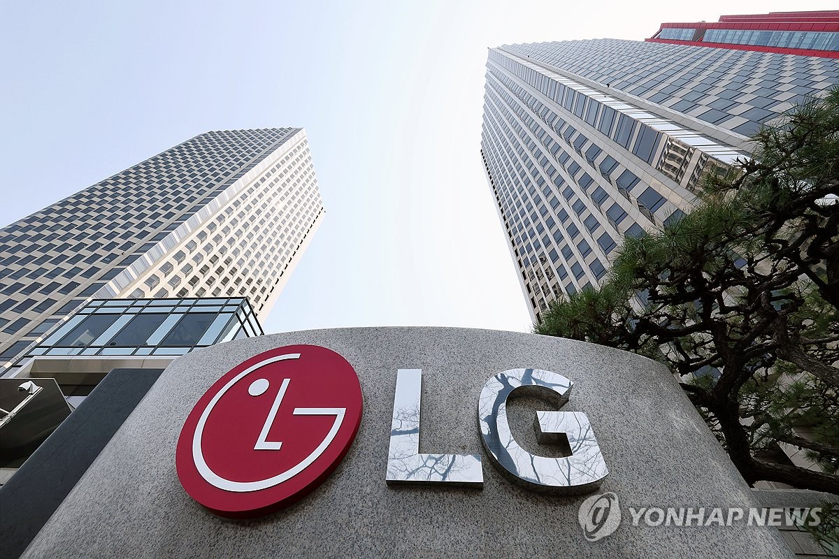 여의도 LG전자 본사 트윈타워 모습