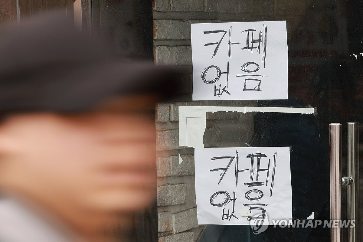숙박·음식점업, 전례 없는 최장 불황