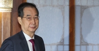 회의 입장하는 한덕수 권한대행