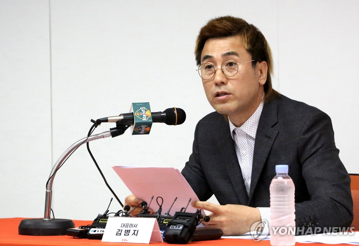 김병지 강원FC 대표 "아들 토트넘 연수 특혜 논란에 사과"