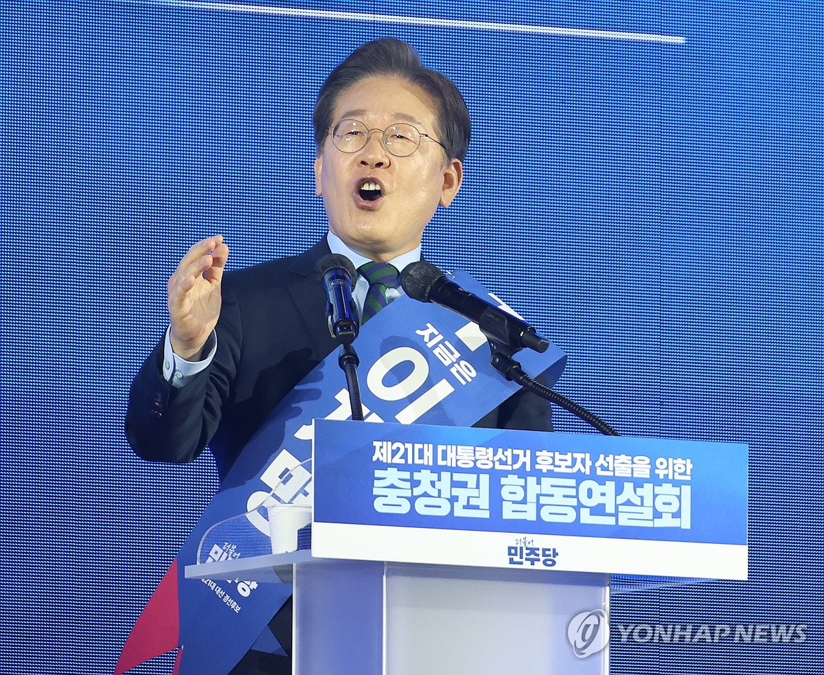 Former Democratic Party leader Lee Jae-myung speaks at a primary in the central Chungcheong region ahead of the June 3 presidential election on April 19, 2025. (Yonhap)