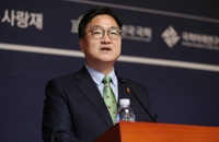 우의장 "노사상생 전담조직 구성…노란봉투법 거부권 안타깝다"