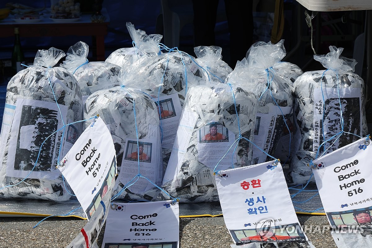 與 "대북전단 살포 숙고 요청…경찰·지자체, 엄정 대응해야"