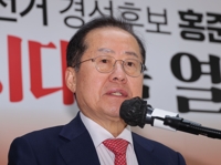 홍준표 "노년층·유튜브에만 의존하는 이익집단은 미래 없어"