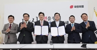민주·국힘, 13.8조원 추경안 합의…정부안서 1.6조원 증액
