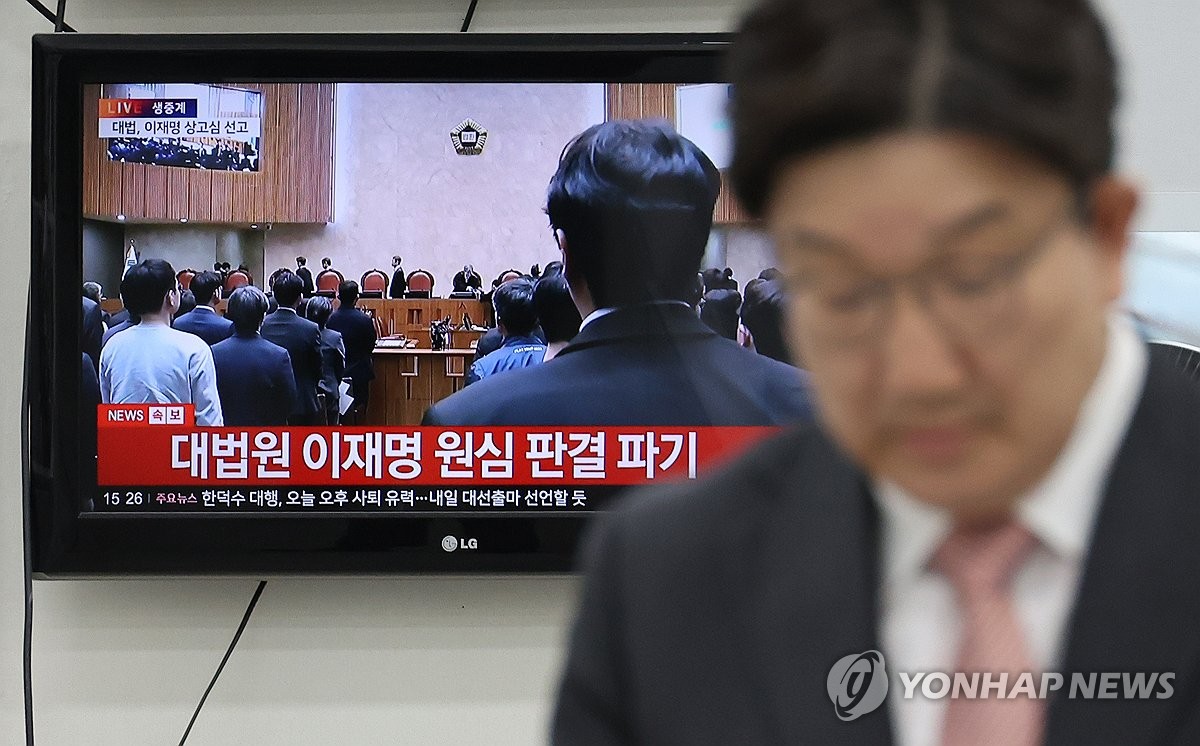 국힘 "
